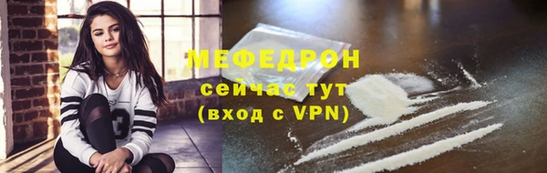 мефедрон VHQ Гусиноозёрск