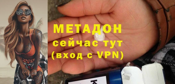 мефедрон VHQ Гусиноозёрск